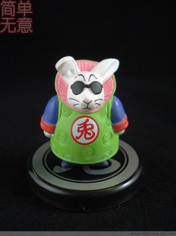 Toninjinka, Dragon Ball Z, Bandai, Trading