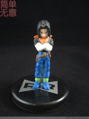 Ju-nana Gou (Android 17), Dragon Ball Z, Bandai, Trading
