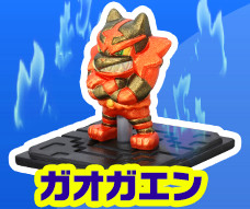 Gaogaen (Z Move), Pocket Monsters Sun & Moon, Takara Tomy, Trading