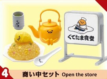 Gudetama, Gudetama, Re-Ment, Trading