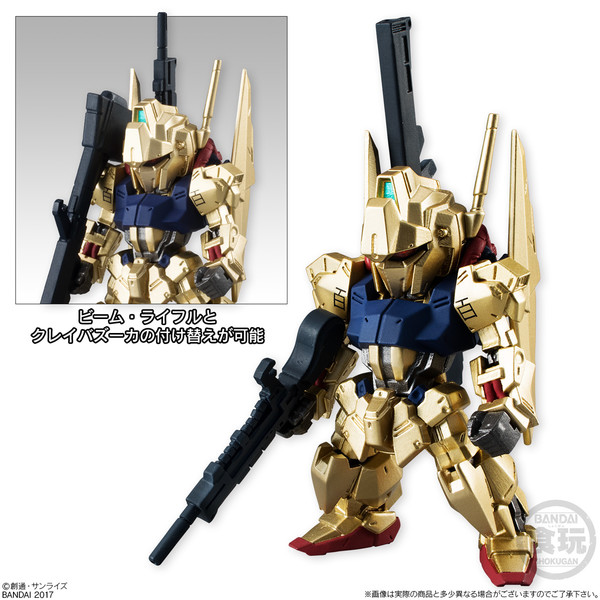 MSN-00100 Hyaku Shiki, Kidou Senshi Gundam ZZ, Kidou Senshi Z Gundam, Bandai, Trading