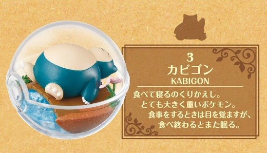 Kabigon, Pocket Monsters, Re-Ment, Trading
