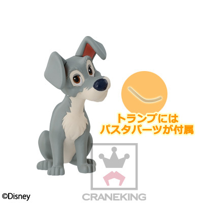 Tramp, Lady And The Tramp, Banpresto, Trading