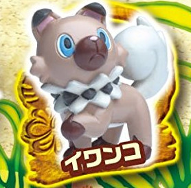 Iwanko, Pocket Monsters Sun & Moon, Takara Tomy A.R.T.S, Trading