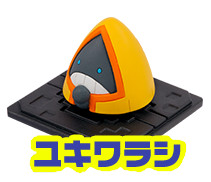 Yukiwarashi, Pocket Monsters Sun & Moon, Takara Tomy A.R.T.S, Trading