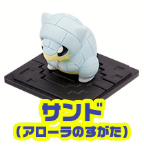 Sand (Alola Form), Pocket Monsters Sun & Moon, Takara Tomy A.R.T.S, Trading