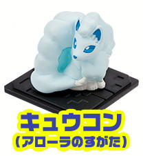 Kyuukon (Alola Form), Pocket Monsters Sun & Moon, Takara Tomy A.R.T.S, Trading