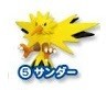 Thunder, Pocket Monsters Diamond & Pearl, Subarudo, Trading