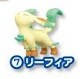 Leafia, Pocket Monsters Diamond & Pearl, Subarudo, Trading