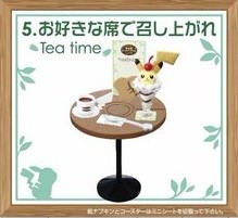 Pikachu, Pocket Monsters, Re-Ment, Trading
