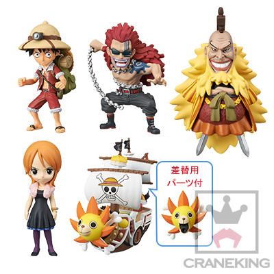 Thousand Sunny, One Piece, Banpresto, Trading