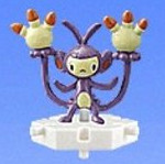 Eteboth, Pocket Monsters Diamond & Pearl, Bandai, Trading