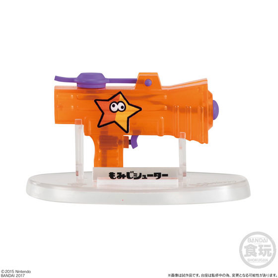 Momiji Shooter, Splatoon, Bandai, Trading, 4549660142508