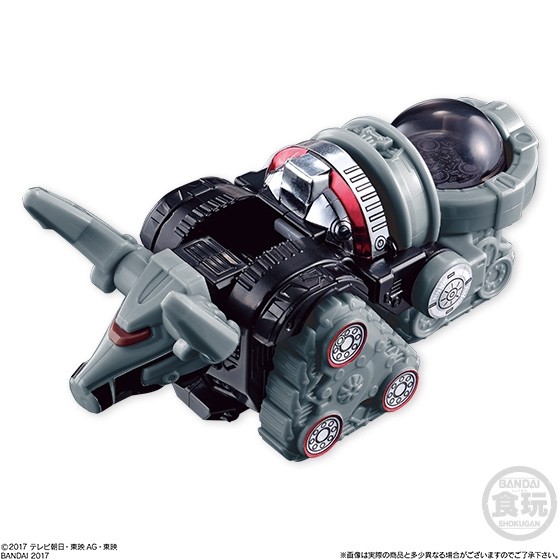 Oushi Voyager, Uchuu Sentai Kyuranger, Bandai, Trading, 4549660141983