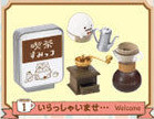 Welcome, Sumikko Gurashi, Re-Ment, Trading, 4521121171005