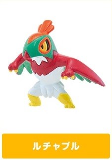 Luchabull, Pocket Monsters XY, Takara Tomy A.R.T.S, Trading