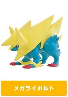 Livolt (Mega Livolt), Pocket Monsters XY, Takara Tomy A.R.T.S, Trading