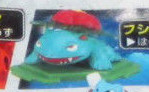 Fushigibana, Pocket Monsters, Bandai, Trading