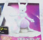 Mewtwo, Pocket Monsters, Bandai, Trading