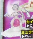 Mewtwo (Clear), Pocket Monsters, Bandai, Trading