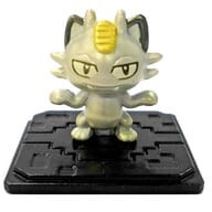 Nyarth (Alola Form, Z Move), Pocket Monsters Sun & Moon, Takara Tomy, Trading