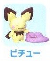 Metamon, Pichu, Pocket Monsters, Pokémon Center, Trading