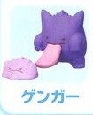 Gangar, Metamon, Pocket Monsters, Pokémon Center, Trading