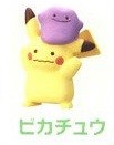 Metamon, Pikachu, Pocket Monsters, Pokémon Center, Trading
