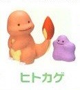 Hitokage, Metamon, Pocket Monsters, Pokémon Center, Trading