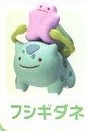Fushigidane, Metamon, Pocket Monsters, Pokémon Center, Trading