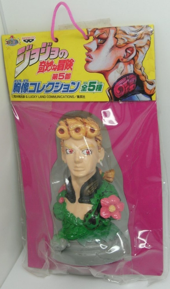 Giorno Giovanna, Jojo No Kimyou Na Bouken, Banpresto, Trading
