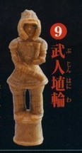 Warrior Haniwa, Epoch, Trading