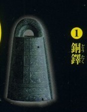 Bronze Bell, Epoch, Trading