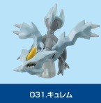 Kyurem, Pocket Monsters Best Wishes!, Bandai, Trading