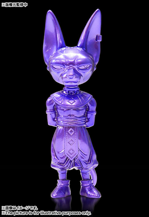 Beerus (Secret Color, Purple Metallic), Dragon Ball Super, Bandai, Trading