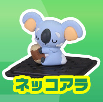 Nekkoara, Pocket Monsters Sun & Moon, Takara Tomy A.R.T.S, Trading