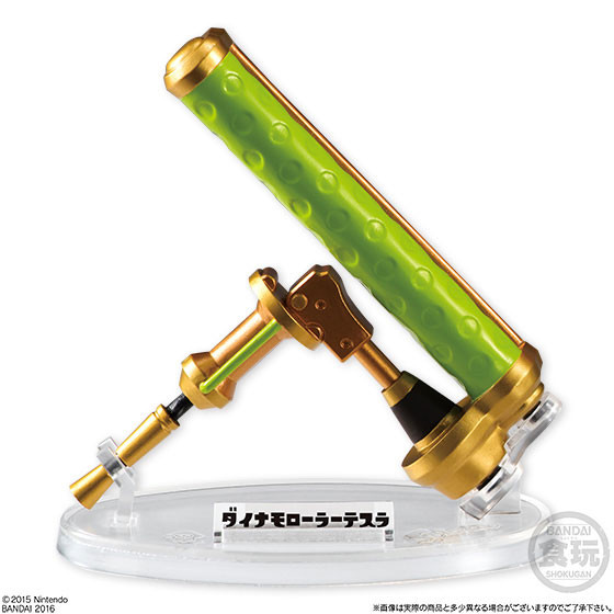 Dynamo Roller Tesla, Splatoon, Bandai, Trading, 4549660098799