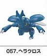 Heracros, Pocket Monsters Diamond & Pearl, Bandai, Trading
