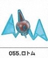 Rotom, Pocket Monsters Diamond & Pearl, Bandai, Trading