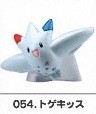Togekiss, Pocket Monsters Diamond & Pearl, Bandai, Trading