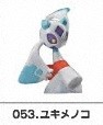 Yukimenoko, Pocket Monsters Diamond & Pearl, Bandai, Trading