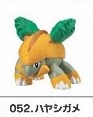 Hayashigame, Pocket Monsters Diamond & Pearl, Bandai, Trading