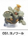 Yonoir, Pocket Monsters Diamond & Pearl, Bandai, Trading