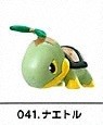 Naetoru, Gekijouban Pocket Monsters Diamond & Pearl Giratina To Sora No Hanataba Shaymin, Bandai, Trading