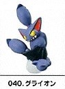 Glion, Gekijouban Pocket Monsters Diamond & Pearl Giratina To Sora No Hanataba Shaymin, Bandai, Trading