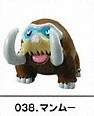 Mammoo, Gekijouban Pocket Monsters Diamond & Pearl Giratina To Sora No Hanataba Shaymin, Bandai, Trading