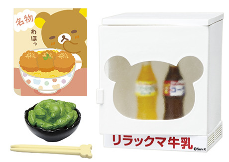 Rilakkuma, Rilakkuma, Re-Ment, Trading