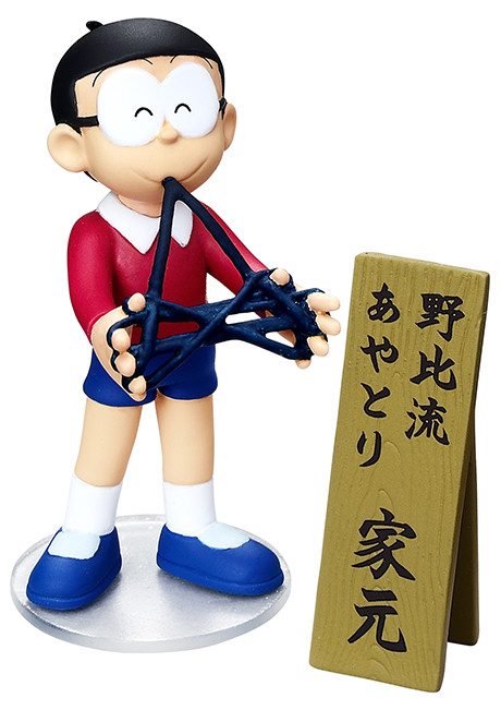 Nobi Nobita, Doraemon, Re-Ment, Trading