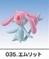 Emrit, Pocket Monsters Diamond & Pearl, Bandai, Trading