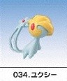 Yuxie, Pocket Monsters Diamond & Pearl, Bandai, Trading